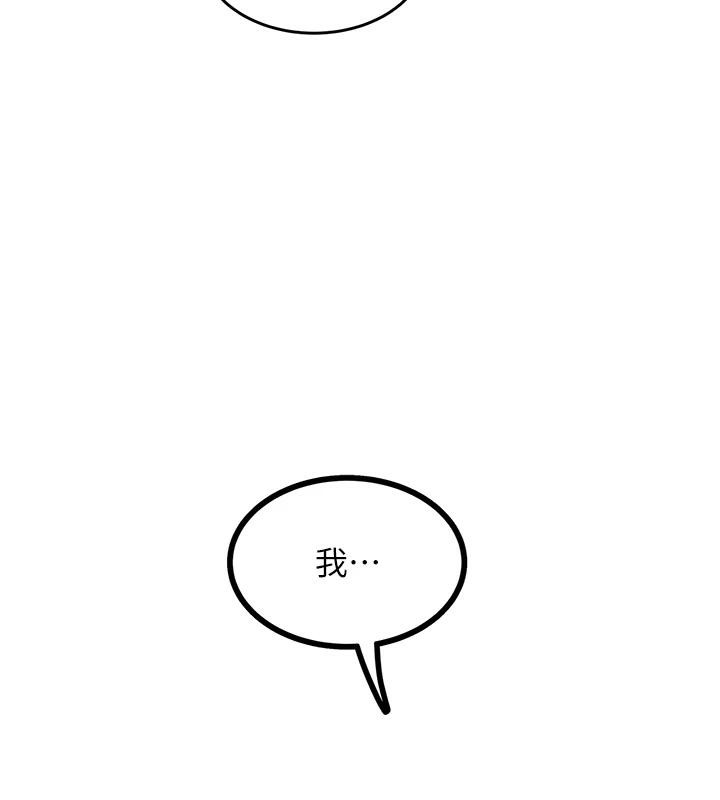 大鳳村婦女會第24話-充滿危險香氣的禮物