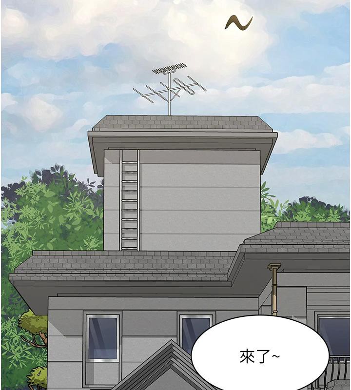 大鳳村婦女會第24話-充滿危險香氣的禮物