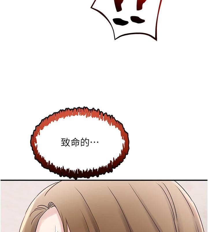 大鳳村婦女會第24話-充滿危險香氣的禮物