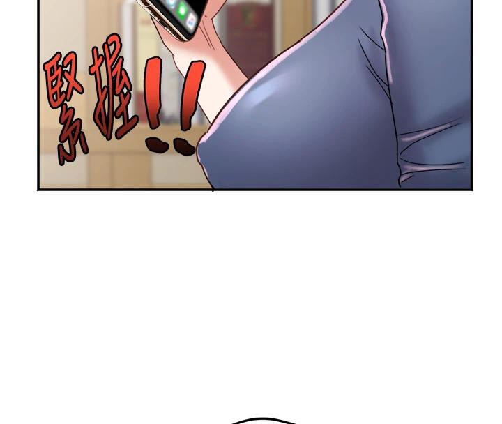 大鳳村婦女會第24話-充滿危險香氣的禮物