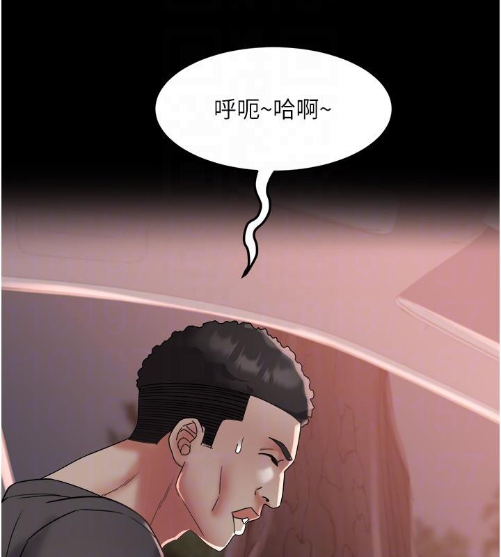 大鳳村婦女會第24話-充滿危險香氣的禮物