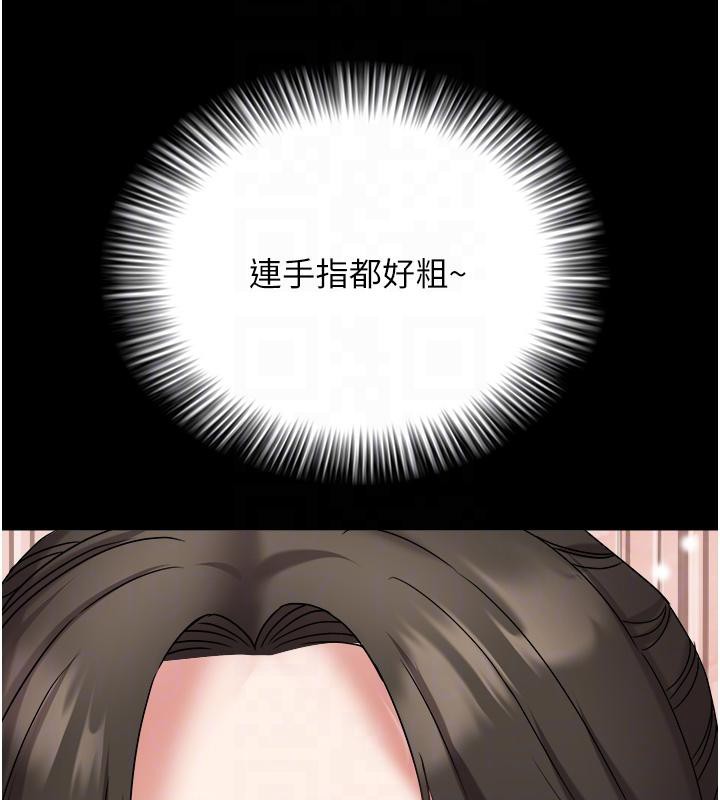 大鳳村婦女會第24話-充滿危險香氣的禮物