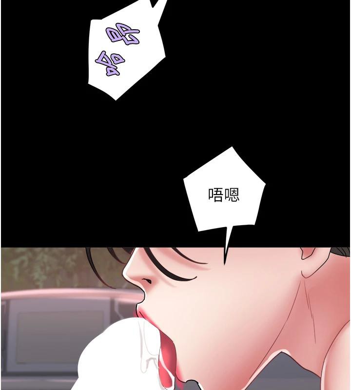 大鳳村婦女會第24話-充滿危險香氣的禮物