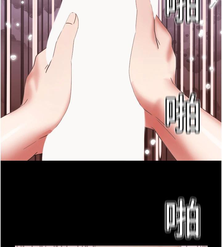 大鳳村婦女會第24話-充滿危險香氣的禮物