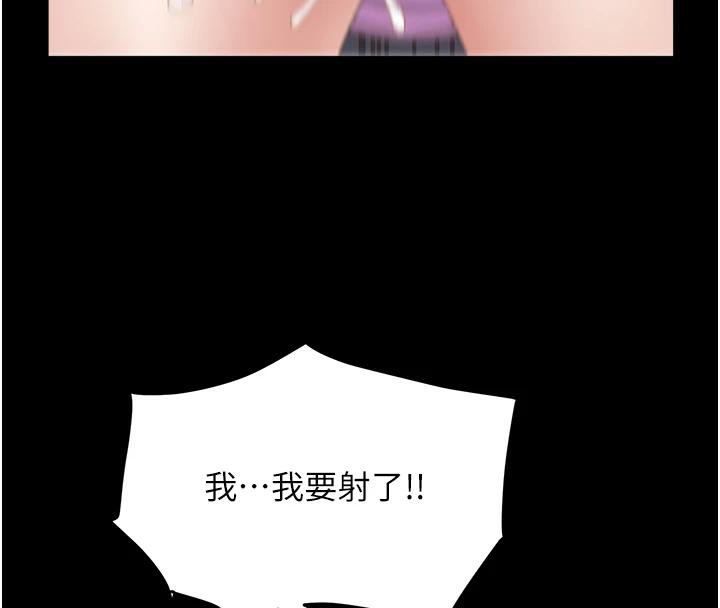 大鳳村婦女會第24話-充滿危險香氣的禮物