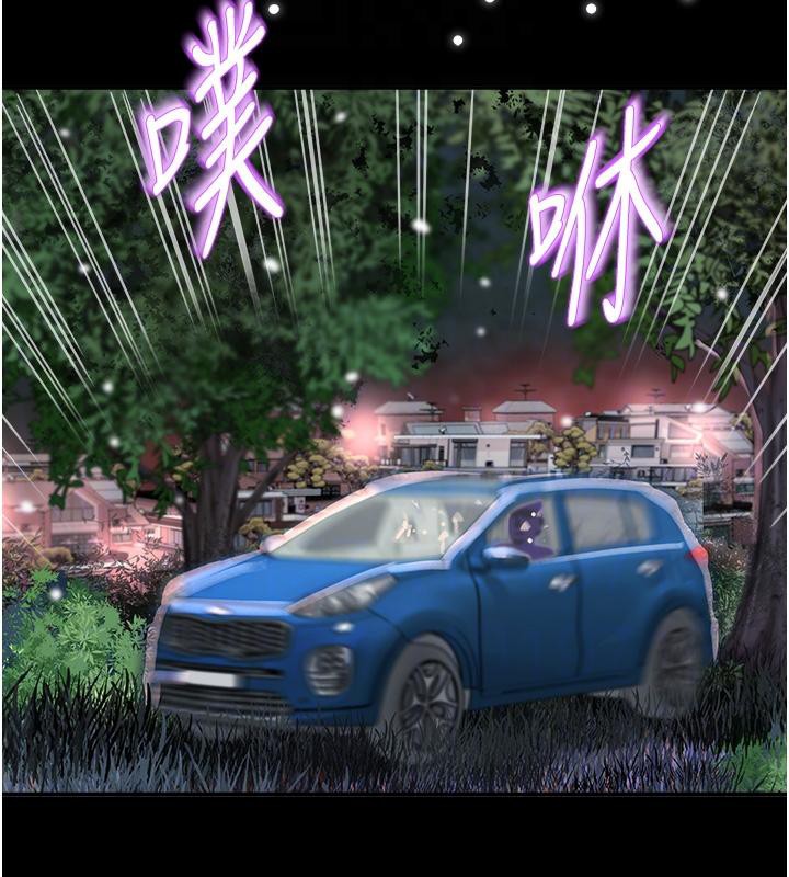 大鳳村婦女會第24話-充滿危險香氣的禮物