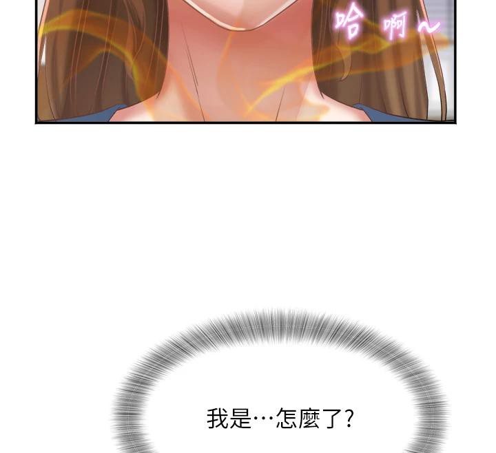 大鳳村婦女會第24話-充滿危險香氣的禮物