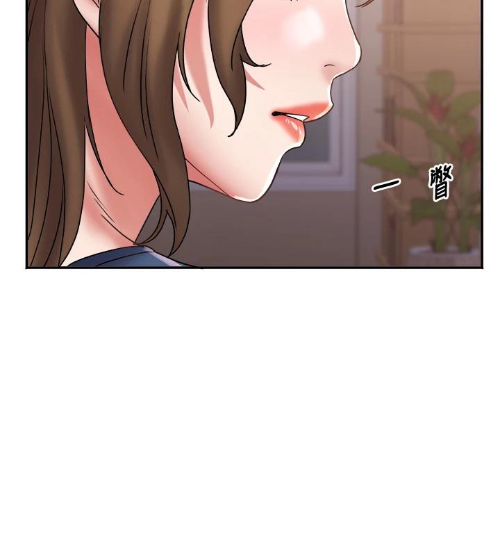 大鳳村婦女會第24話-充滿危險香氣的禮物