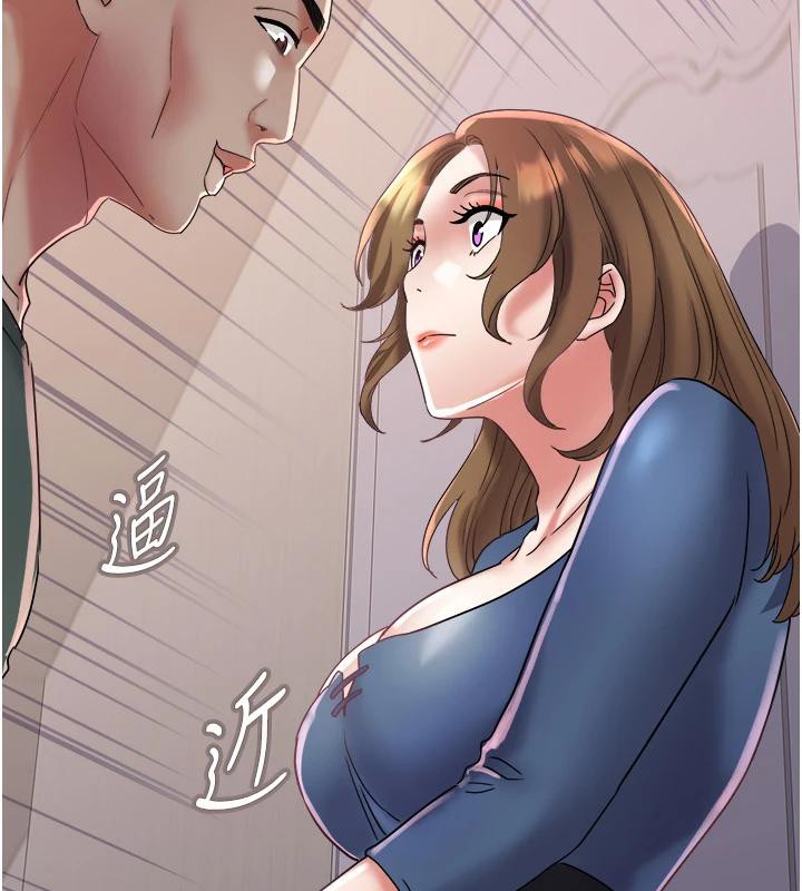 大鳳村婦女會第24話-充滿危險香氣的禮物