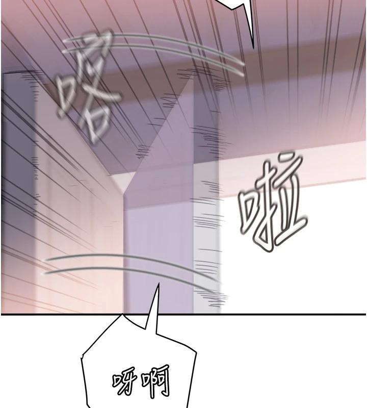 大鳳村婦女會第24話-充滿危險香氣的禮物