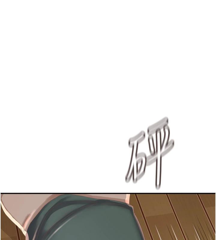 大鳳村婦女會第24話-充滿危險香氣的禮物