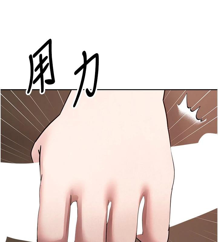 幣轉人生第48話-讓哥哥爽翻天&hearts;