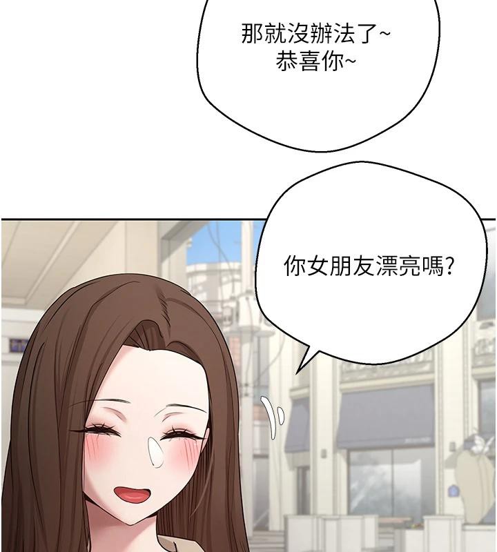 幣轉人生第48話-讓哥哥爽翻天&hearts;