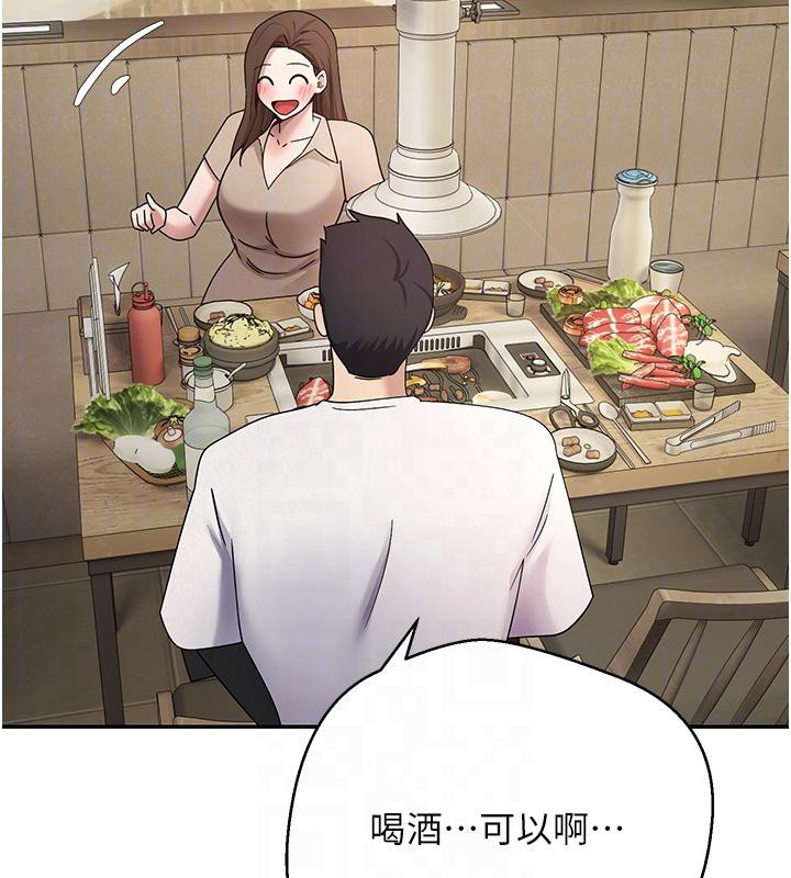 幣轉人生第48話-讓哥哥爽翻天&hearts;