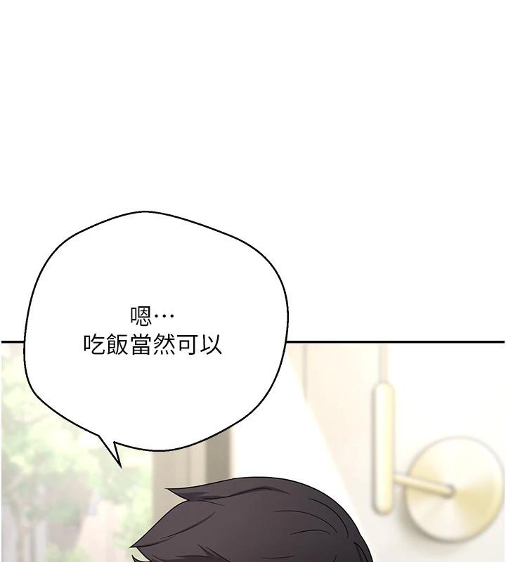 幣轉人生第48話-讓哥哥爽翻天&hearts;