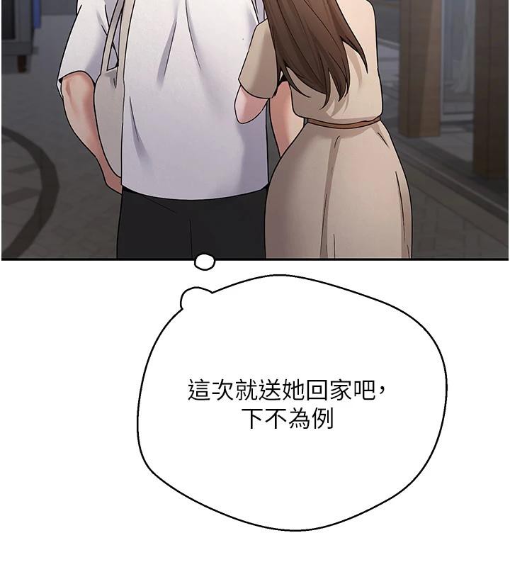 幣轉人生第48話-讓哥哥爽翻天&hearts;