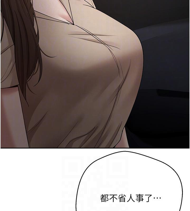 幣轉人生第48話-讓哥哥爽翻天&hearts;