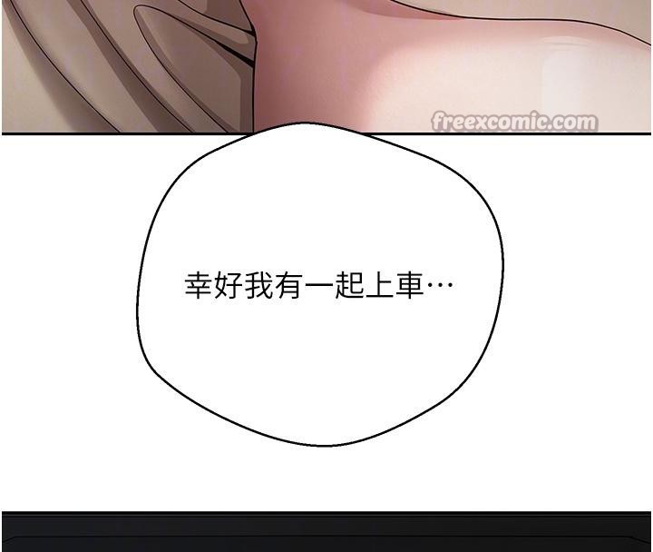 幣轉人生第48話-讓哥哥爽翻天&hearts;