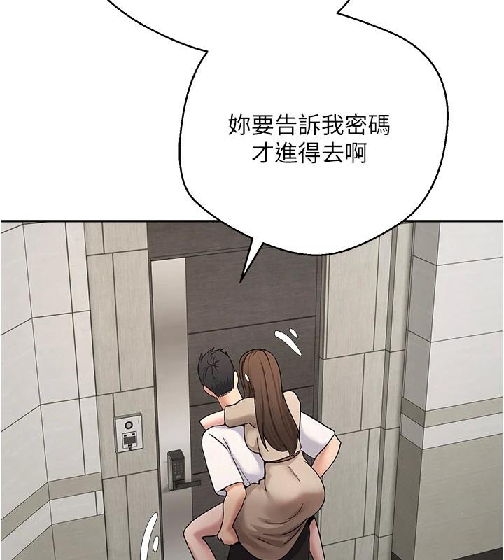 幣轉人生第48話-讓哥哥爽翻天&hearts;