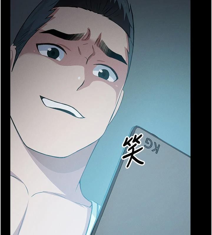 屍變家園:以身相許第20話-妳不是來給我幹的嗎?