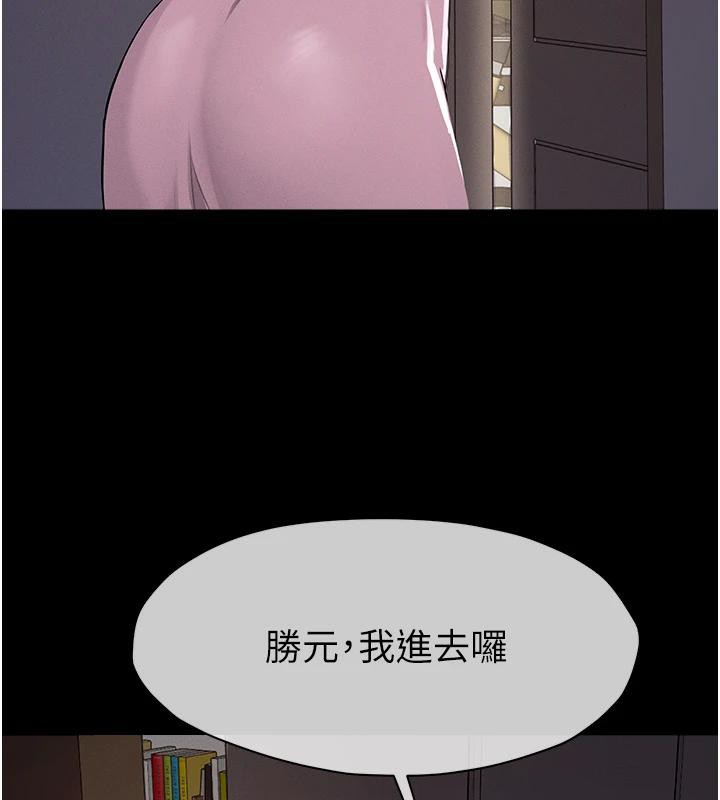 屍變家園:以身相許第20話-妳不是來給我幹的嗎?