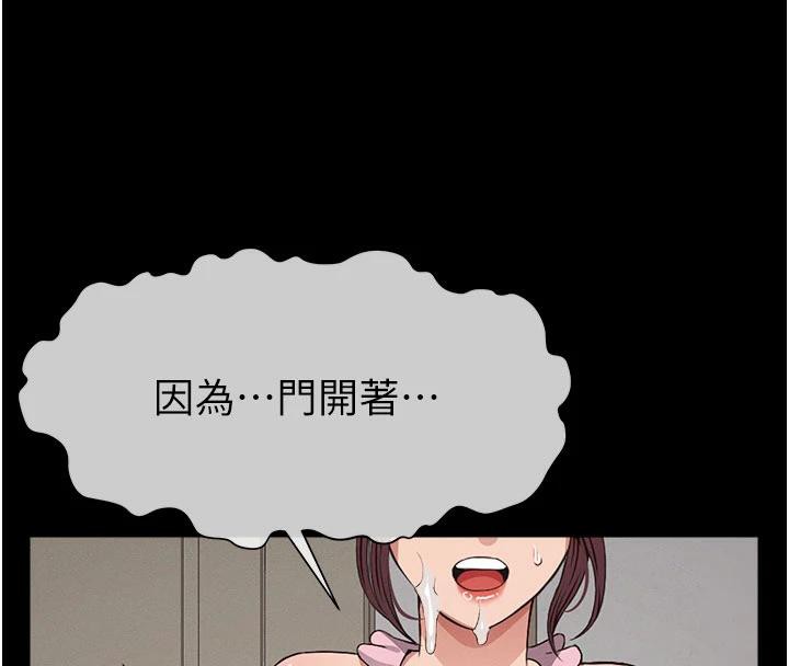 屍變家園:以身相許第20話-妳不是來給我幹的嗎?