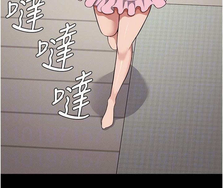 屍變家園:以身相許第20話-妳不是來給我幹的嗎?