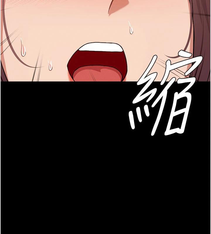 屍變家園:以身相許第20話-妳不是來給我幹的嗎?