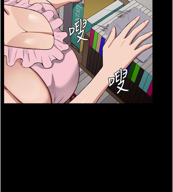 屍變家園:以身相許第20話-妳不是來給我幹的嗎?