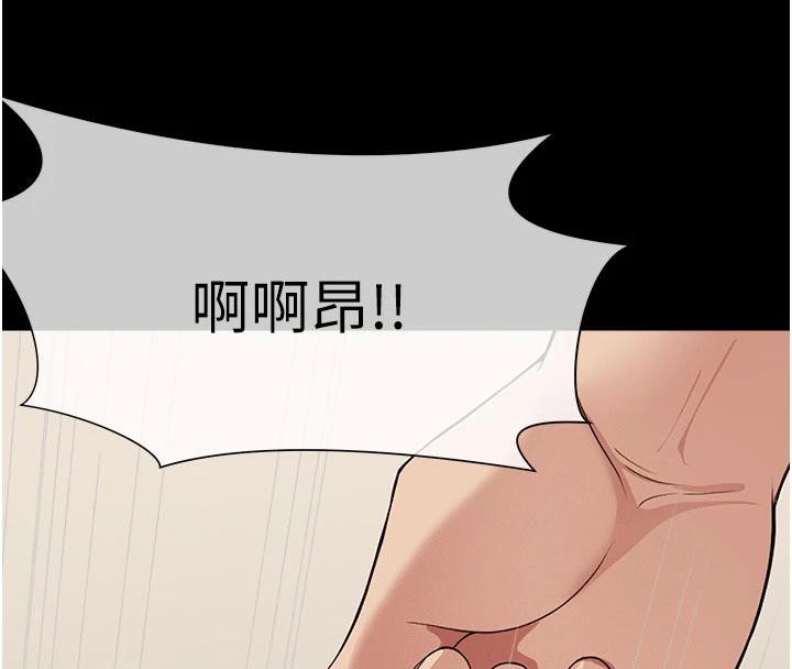 屍變家園:以身相許第20話-妳不是來給我幹的嗎?