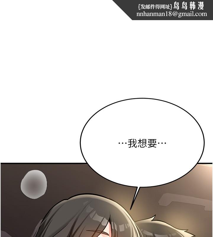 新生老司機第2話-醉後決定就是你