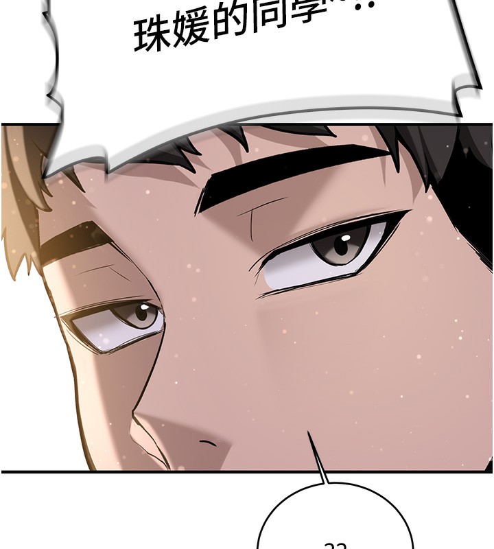 新生老司機第2話-醉後決定就是你