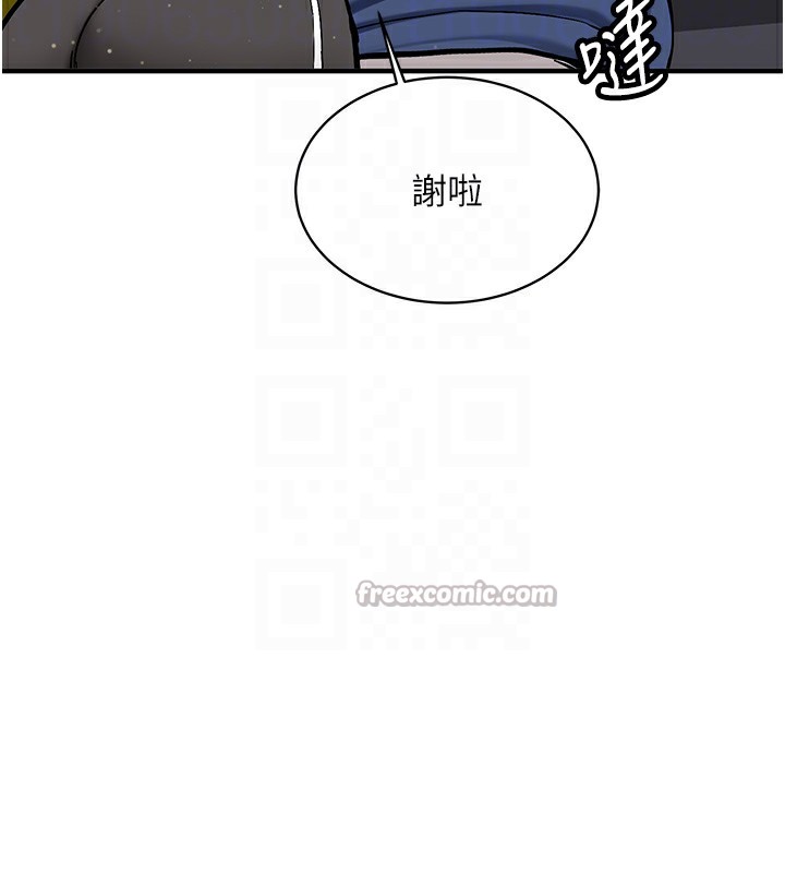 新生老司機第2話-醉後決定就是你