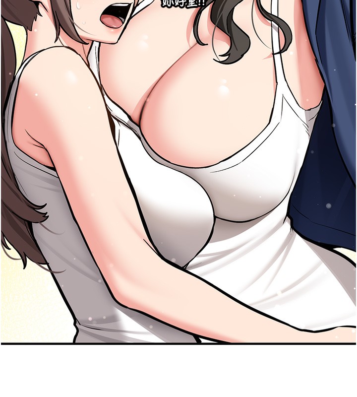 新生老司機第2話-醉後決定就是你