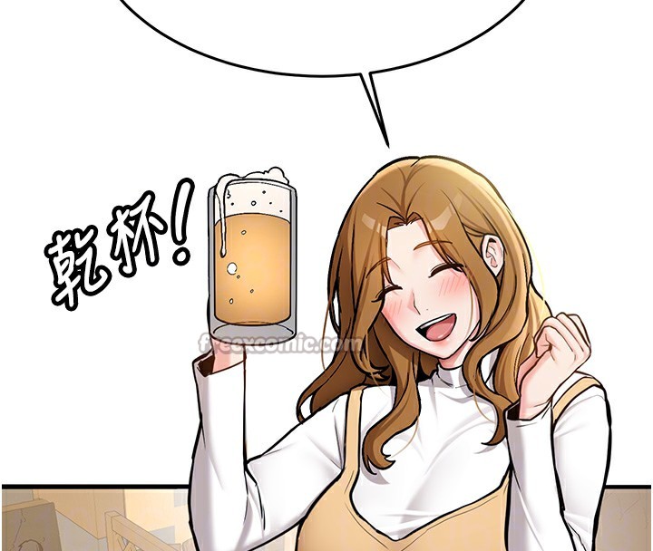 新生老司機第2話-醉後決定就是你