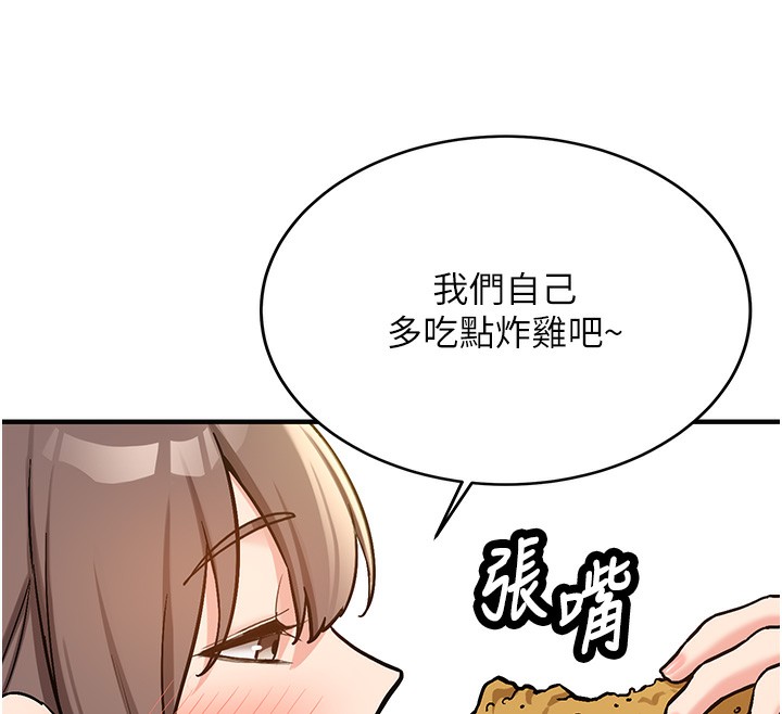 新生老司機第2話-醉後決定就是你