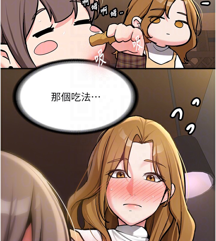 新生老司機第2話-醉後決定就是你