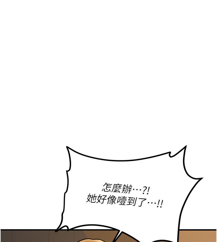 新生老司機第2話-醉後決定就是你