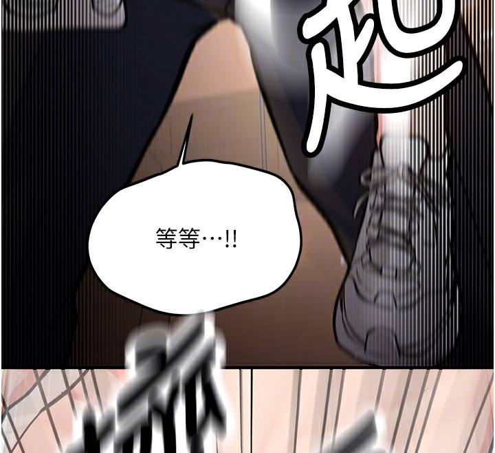 新生老司機第2話-醉後決定就是你