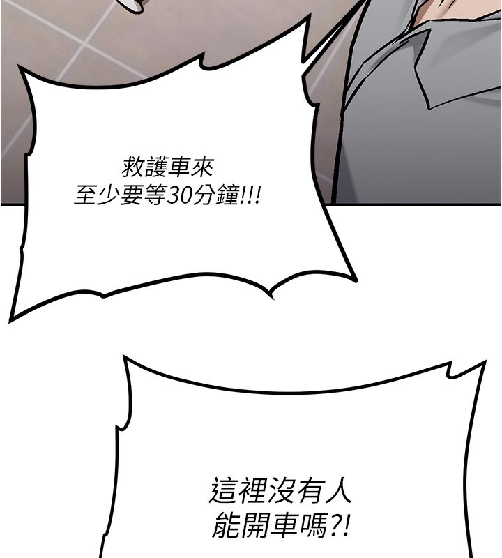 新生老司機第2話-醉後決定就是你