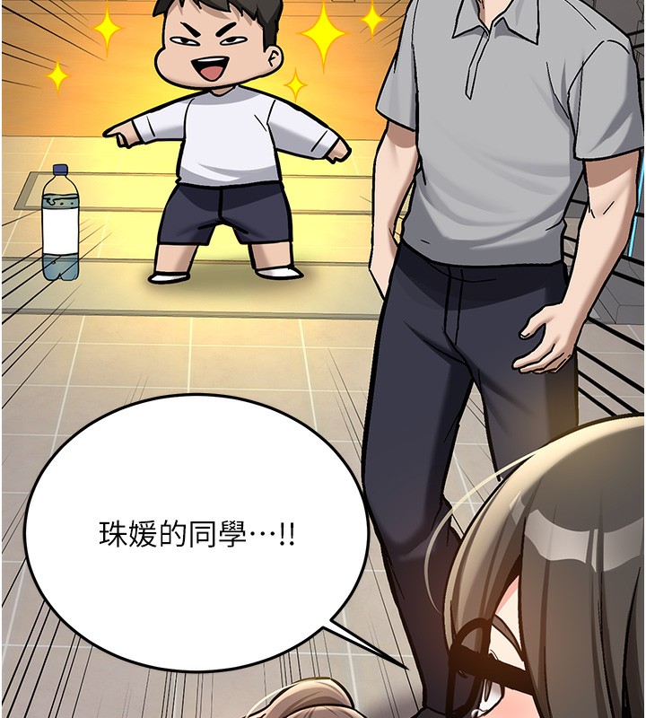 新生老司機第2話-醉後決定就是你