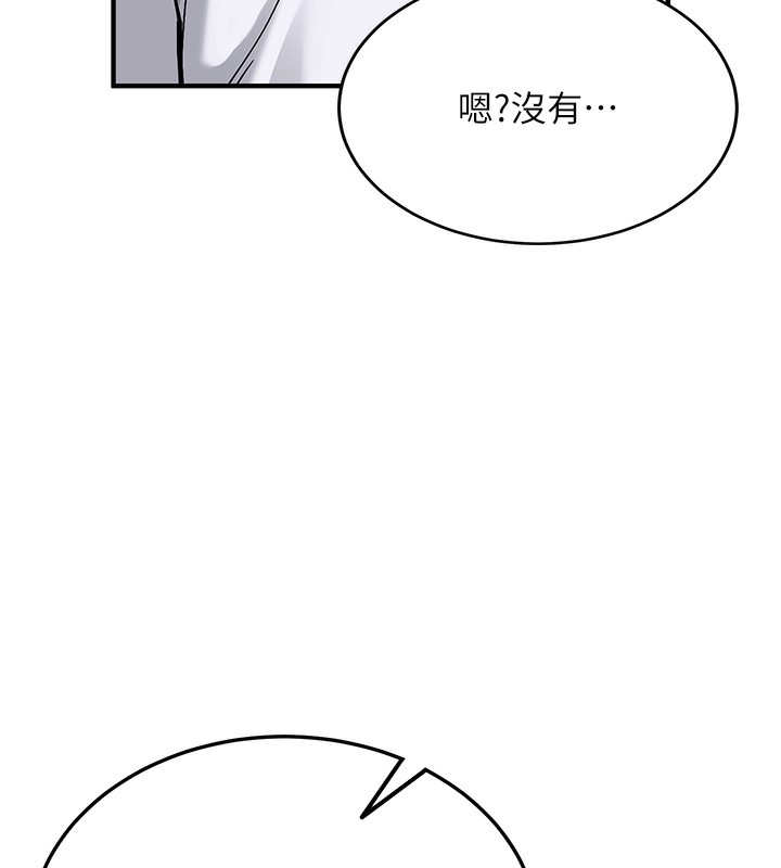 新生老司機第2話-醉後決定就是你