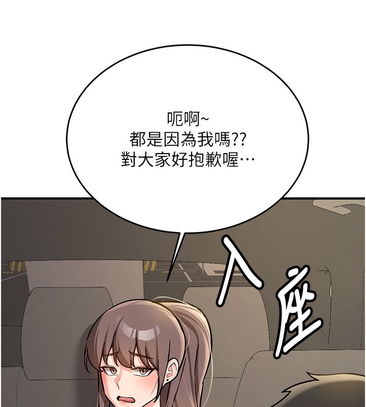 新生老司機第2話-醉後決定就是你