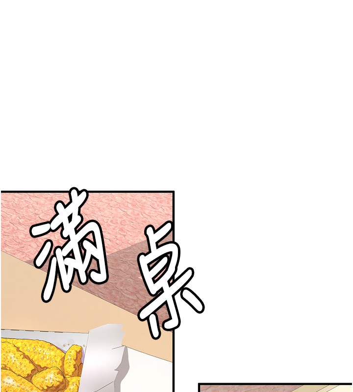 新生老司機第2話-醉後決定就是你