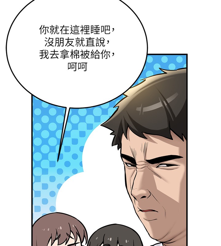 新生老司機第2話-醉後決定就是你