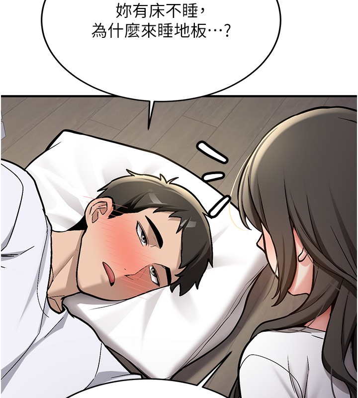 新生老司機第2話-醉後決定就是你