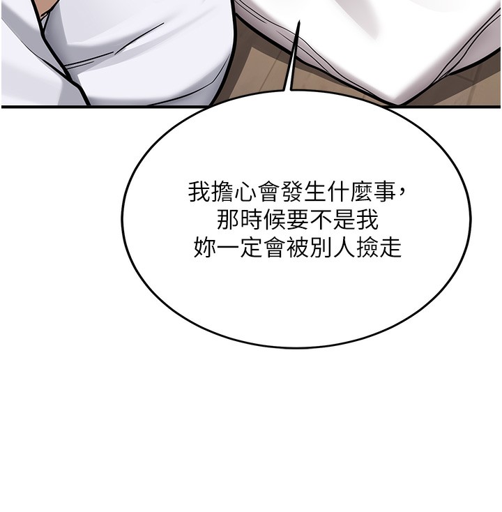 新生老司機第2話-醉後決定就是你