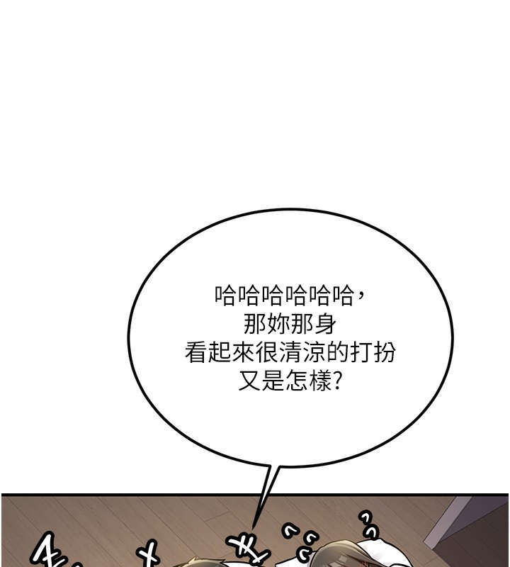 新生老司機第2話-醉後決定就是你