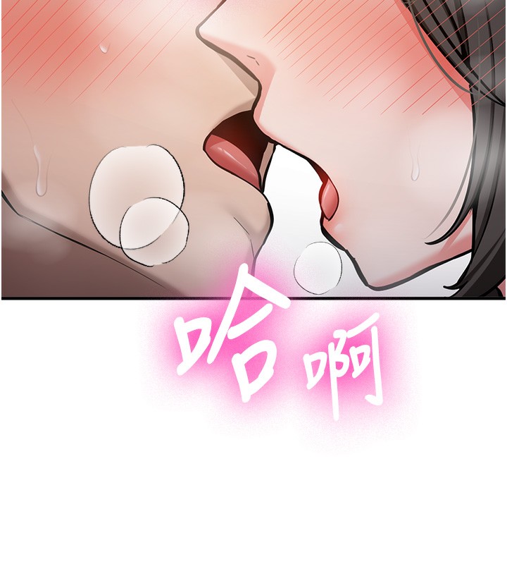 新生老司機第2話-醉後決定就是你