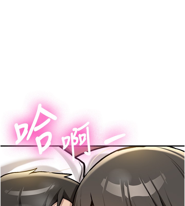 新生老司機第2話-醉後決定就是你